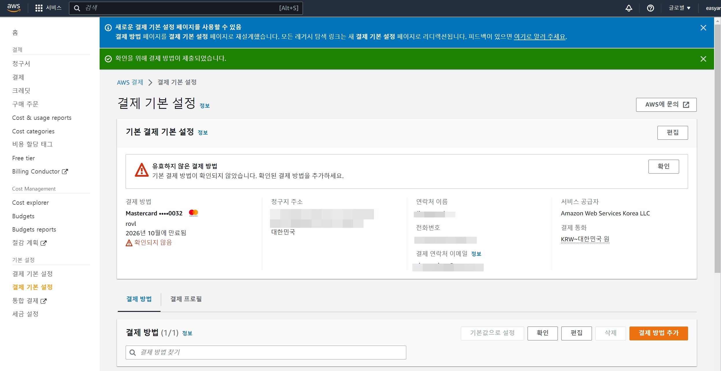 스파르타 즉문즉답